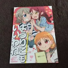 Item thumbnail for item f4ef62d8-79e7-4a7e-aa9f-22b464aa3ec4