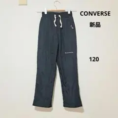 【新品】CONVERSE　ネイビー パンツ ALL STAR　120 暖か素材のサムネイル