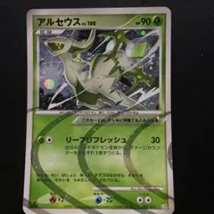 2025年最新】アルセウス lv.100 lv.xの人気アイテム - メルカリ
