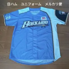 最終値下　北海道日本ハムファイターズ　日ハム　ユニフォーム　紫色のサムネイル