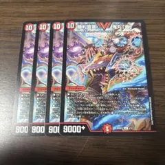 2026年最新】勝利宣言 鬼丸ヘッドの人気アイテム - メルカリ