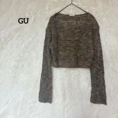 GU 透かし編み 長袖 ニット セーター ブラウン系　　　　　S