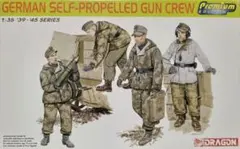 German Self-Propelled Gun Crew 1/35のサムネイル