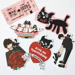 キヨ　グッズまとめ売り☆　ステッカー2種