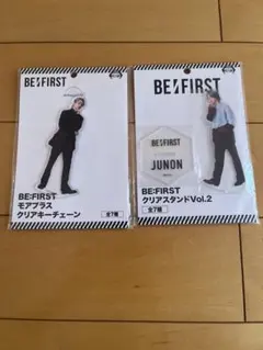 BE:FIRST アクリルスタンド キーチェーン JUNON 2種のサムネイル