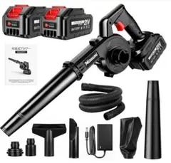 2026新登場 ブロワー 洗車 ブロアー 充電式 強力 コードレス 送風と集じん