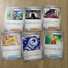 ポケモンカードセット 6枚