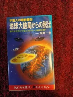 Item thumbnail for item 782c2eaa-c315-4905-83a8-dc8959e529b3