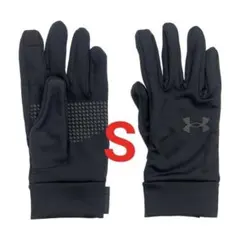 アンダーアーマー UAストーム グローブ ブラック 黒 S