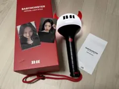 BABYMONSTER 公式ペンライト