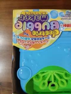 エレクトリックバブルメーカーのサムネイル
