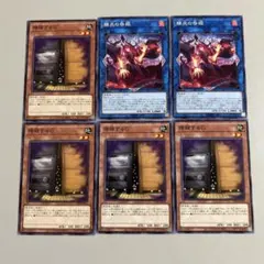 2026年最新】遊戯王 汎用 セットの人気アイテム - メルカリ