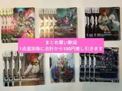 あさき様 リクエスト 2点 まとめ商品