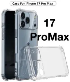 iPhone 17ProMax ソフトケース カメラ&画面レンズ保護