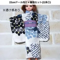 2026年最新】リカちゃん 着物の人気アイテム - メルカリ
