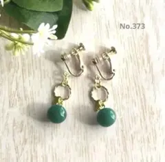 ハンドメイド＊イヤリング＊ピアス＊ゴールド＊青りんご＊グリーン＊レジン