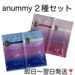 【ご確認お願い致します】peace.様 リクエスト 2点 まとめ商品