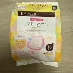 dacco マミーパッド Fine Plus 8枚入り