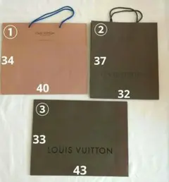 ルイヴィトン　紙袋　ショッパー　ショップ袋　紙バッグ 3枚 大きめ