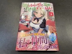 Item thumbnail for item 2ac0e96f-3af1-4d1a-85ed-284f42f46290