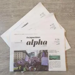 the japan times alpha 9/26.19.12