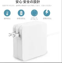 2026年最新】macbook pro 充電器 2015の人気アイテム - メルカリ