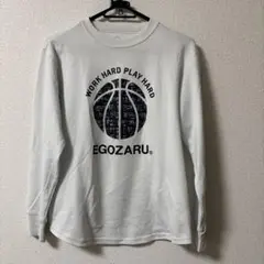 EGOZARU バスケットボール　長袖ウェア　S