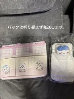 ちいかわベビー バッグ ピンク ちいかわおふとんティッシュケース ハチワレのサムネイル