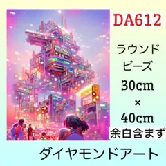 チェリー☆お知らせあり★様 リクエスト 5点 まとめ商品