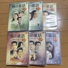 星の金貨 全6巻 ＋続 全6巻 全12巻 レンタル落ちDVD 酒井法子 竹野内豊 Amazon.co.jp: 星の金貨 全6巻 + 続 全6巻 [レンタル落ち] 全12巻