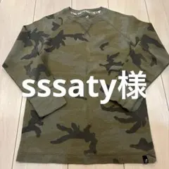 AMPLIFY カモフラージュ柄 長袖カットソー S