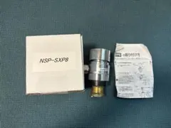 2026年最新】nsp au・adセットの人気アイテム - メルカリ