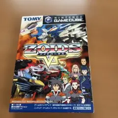 任天堂ゲームキューブ　ゾイドバーサス