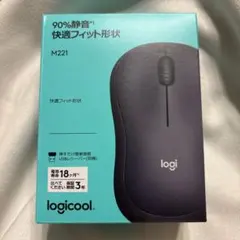 Logicool M221 USBワイヤレスマウス
