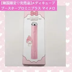 2026年最新】#ブースタープロX2の人気アイテム - メルカリ
