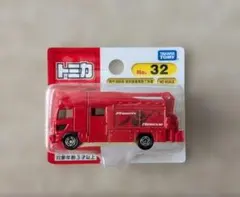 2025年最新】救助工作車の人気アイテム - メルカリ