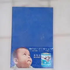 2026年最新】森永 看板の人気アイテム - メルカリ