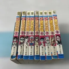 2025年最新】鴨川つばめ マカロニほうれん荘の人気アイテム