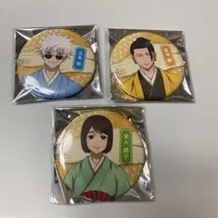 呪術廻戦 KITTE 正月 缶バッジ 五条悟 夏油傑　家入硝子