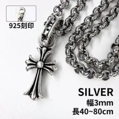 即日発送☆ダブルクロス☆925刻印☆ロールチェーン付 - メルカリ