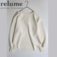 relume美品2025SSサンディーカットジョーゼットプルオーバー