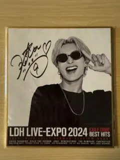 木村慧人 LDH LIVE-EXPO 2024 プリントサイン入りミニ色紙 - メルカリ
