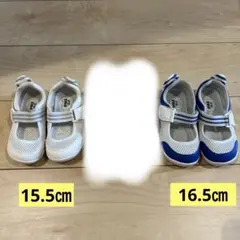 イフミー　上履き　15.5 16.5センチ　2足セット