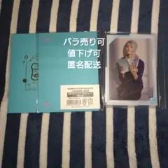 即購入・バラ売り可★エーステ アニカフェ ポートレート 雪白東 上田堪大