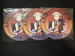 2026年最新】エーミール 我々だの人気アイテム - メルカリ