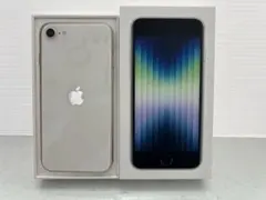 極上品　iPhone SE 第3世代　64GB スターライト　SIMフリー
