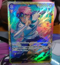 コビーsec OP11-119 神速の拳 ワンピースカード 2枚