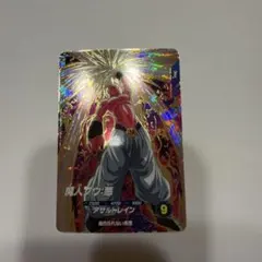 ドラゴンボールスーパーダイバーズ　6弾-66 GDR 魔人ブウ 悪