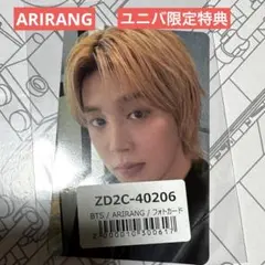 ジミン トレカ UMS ユニバーサル 特典 JIMIN