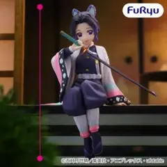 新品未開封 鬼滅の刃 ぬーどるストッパーフィギュア 胡蝶しのぶ